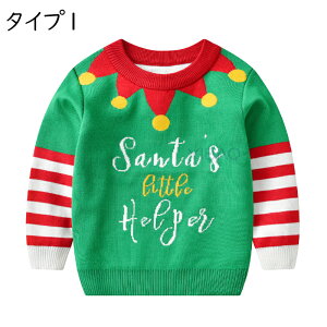 y撅200l聙500~OFF zqZ[^[ NX}X jbg   q q H gbvX T^ RXv ̎q  j̎q j LbY jZbNX 100 110 120 130 140cm h g