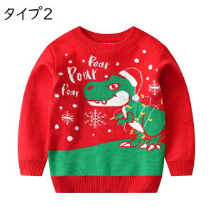 y撅200l聙500~OFF zqZ[^[ NX}X jbg   q q H gbvX T^ RXv ̎q  j̎q j LbY jZbNX 100 110 120 130 140cm h g