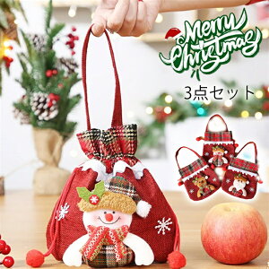 y撅200l聙1000~OFF zَq NX}X LfB[obO 񂰑 3_Zbg َq S bsO В obO NX}X َq LfB[ MtgobO