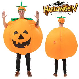 ハロウィン 衣装 仮装 エアコス エアー着ぐるみカボチャ 送風機付き コスプレ クリスマス 空気充填 衣装 コスチューム 男女兼用 大人用 膨らむ 空気 仮装 パーティー おもしろ ハロウィン 忘年会 新年会 文化祭 学園祭 演出服Halloween 身長150-190cm