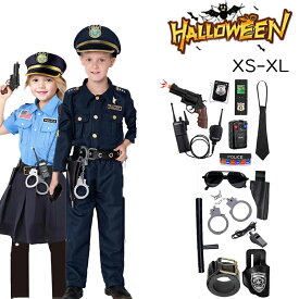 ハロウィン コスプレ衣装 ポリス コスプレ 子供 男の子 女の子 4-12点セット警察官 警官 キッズ 子ども ハロウィン クリスマス プレゼント 衣装 コスチューム 帽子 拳銃入れ ベルト 手錠 笛 トランシーバー サングラス 万聖節 イベント