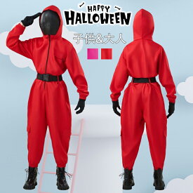 ハロウィン衣装 コスプレ 子ども 男の子 女の子 大人 子供服 ハロウィン コスプレ服 赤いジャンプスーツ コスプレ衣装 赤い服の人 韓国の服 クリスマス イベンド マスク付き ハロウィーン ゲーム プレゼント変装 万聖節 イベン