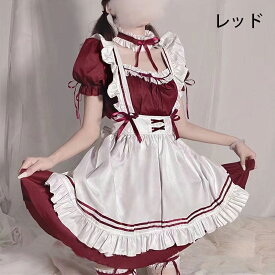 ハロウィン 衣装 メイド服 6点セット 7点セット コスプレ 可愛い 女の子 レディース 半袖 ロリータ ワンピース ハロウィン S-2XL バレンタイン かわいい コスチューム 頭飾り クラシック ゴスロリ メイド服 忘年会 宴会 学園祭 文化祭 演劇 イベント 誕生日 プレゼント