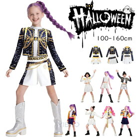 ハロウィン 仮装 キッズ 子供用 ダンス セットアップ 女の子 キッズ こども 子供用 韓国 アイドル 衣装 ガールズ デーモン ハンター ヒップホップ ジャズ チアガール 応援団 団体服 学生 高校生 コスプレ 忘年会 新年会 余興 歓迎会