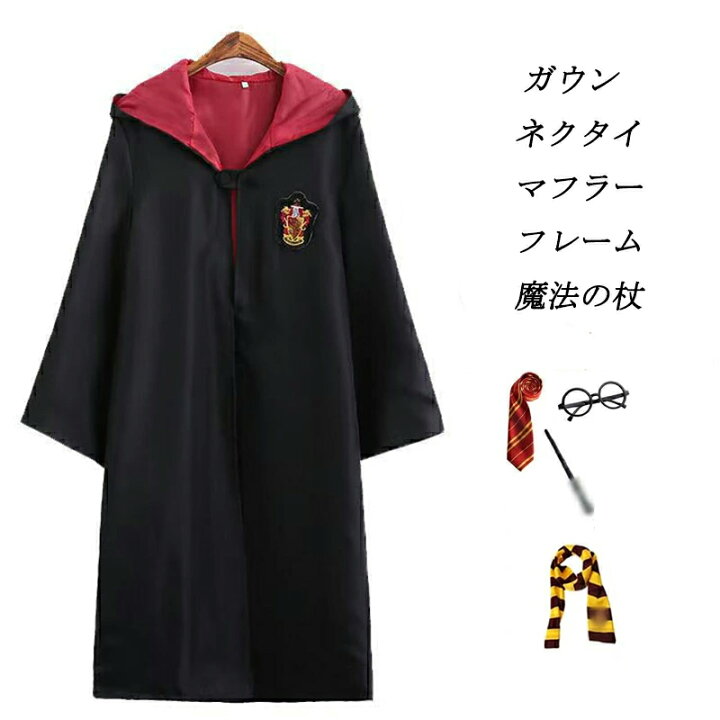 楽天市場】コスプレ服 セット ローブ コスチューム ネクタイ 衣装 杖 