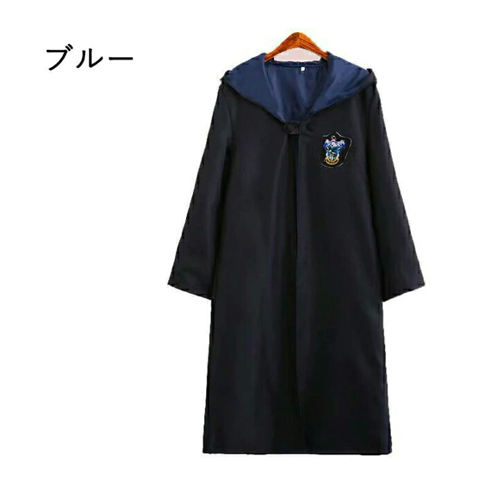 楽天市場】コスプレ服 セット ローブ コスチューム ネクタイ 衣装 杖 