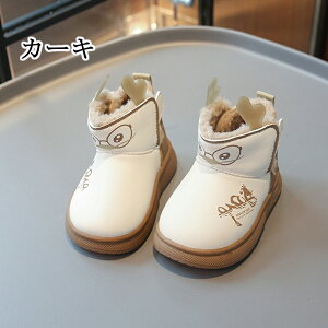 cC xr[V[Y Xm[u[c Ԃ C N qC LbY jOV[Y qǂ ̎q j̎q ۉh ~ RۖhL sK ₷  nCLO 