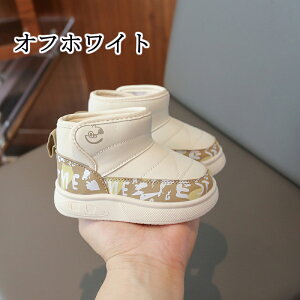 cC xr[V[Y Xm[u[c Ԃ C N qC LbY jOV[Y qǂ ̎q j̎q ۉh ~ RۖhL sK ₷  nCLO 