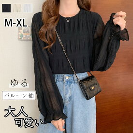 シフォン トップス フリルTシャツ レディーストップス シャツ Tシャツ ブラウス トレンド プルオーバー 春服 レディース 春夏 バルーン袖 レース ゆったり ボリューム 可愛い カジュアル おしゃれ オフィス 通学 通勤