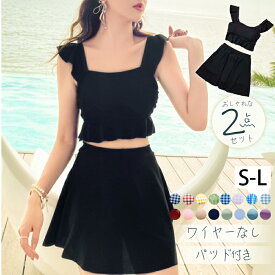 【期間限定!3480円→2280円】水着 レディース 体型カバー 水着 レディース セット セパレート タンキニ チェック柄 可愛い フリル 小胸 水着 タンキニ水着 露出控えめ 上下セット 可愛い水着 みずぎ 学生 大人 水泳 みずぎ レディース水着 おしゃれ 川遊び 中学生 高校生 娘