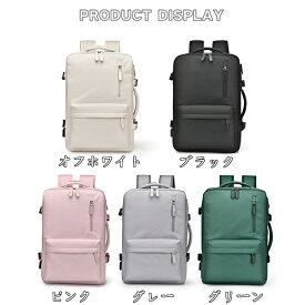 【期間限定!4880円→3580円】ビジネスリュック エアロスタイル バックパック 防災バック バックパック スタイリッシュ 多機能 ポケット リュック 36-55L 15.6インチ USB 軽量 耐久性 男女兼用 通学 通勤 修学 防水カバー付き ギフト 出張 海外 旅行用 機内持ち込み