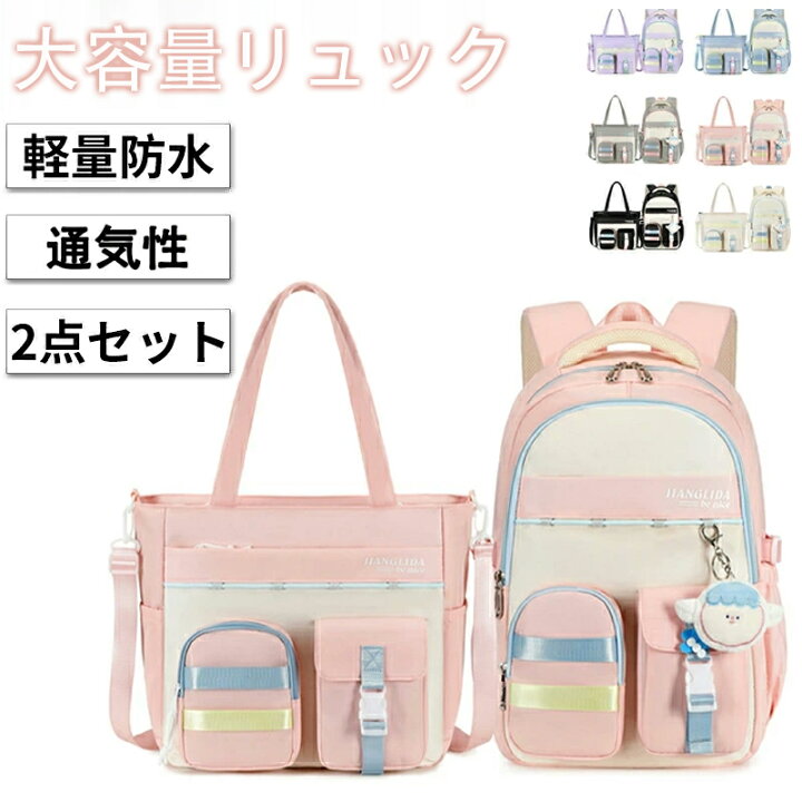 楽天市場】リュック バックパックリュックサック バックパック 2点 