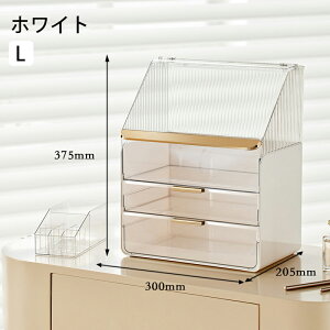 メイクボックス 大容量 コスメ収納 メイク収納 メイクケース コスメボックス メイクポーチ メイク収納 化粧品収納ボックス ジュエリーケース 化粧品ケース 卓上収納 小物入れ 文房具 小物