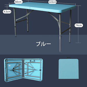 折りたたみ テーブル 折れ脚テーブル ダイニングテーブル ローテーブル 机 レジャーテーブル アウトドアテーブル おしゃれ 可愛い コンパクト 省スペース 組み立て不要 作業台 食卓 リビン