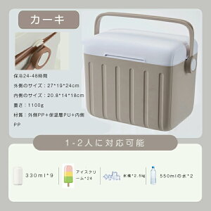 クーラーボックス 冷蔵庫 冷凍庫 冷温庫 小型 6L 部活 おしゃれ キャンプ アウトドア スポーツ 保冷バッグ 保冷 キャンプ用品 レジャー 6氷嚢を送る 海水浴 BBQ 釣り 部活 防災 大型 飲み物 車