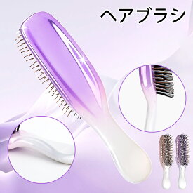 ブラシ・くし 絡まない ストレート ヘアブラシ 潤い うるおい サラサラ くせ毛 うねり 髪 マッサージ 頭皮マッサージ ヘッドスパブラシ 持ちやすい おしゃれ 女性 彼女 妻 子ども ギフト 誕生日 プレゼント