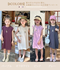 �L�b�Y�����s�[�X �q���� �^���N�g�b�v�X�J�[�g �J�[�g�D�[���X�J�[�g A���C�� �����s�[�X �����O�^�C�v �q�� �q�ǂ� ���ǂ� �� �L�b�Y ���̎q �J�W���A�� ���� �V���v�� 90 100 110 120 130 140 