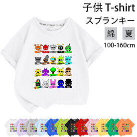 【期間限定!3580円→2280円】スプランキー 子供服 半袖Tシャツ 女の子 男の子 子供 T-shirt 2025 新作 綿 春 夏 トップス 半袖 子供服 キッズ 誕生日用品 家族服ー 感謝祭の日 子供へのギフト スマスギフト ハロウィンクリ 100cm -160cm