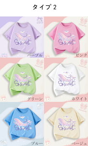 q TVc ̎q q T-shirt 2025 V  t  gbvX   q LbY api Ƒ[ ӍՂ̓ qւ̃Mtg X}XMtg nEBN 100cm -160cm