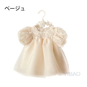 xr[hX  ̎q Ԃ Zj[hX xr[ hX  a oYj  xr[ hX 킢  V Pl vZX {Q LbY tH[} ܎O 