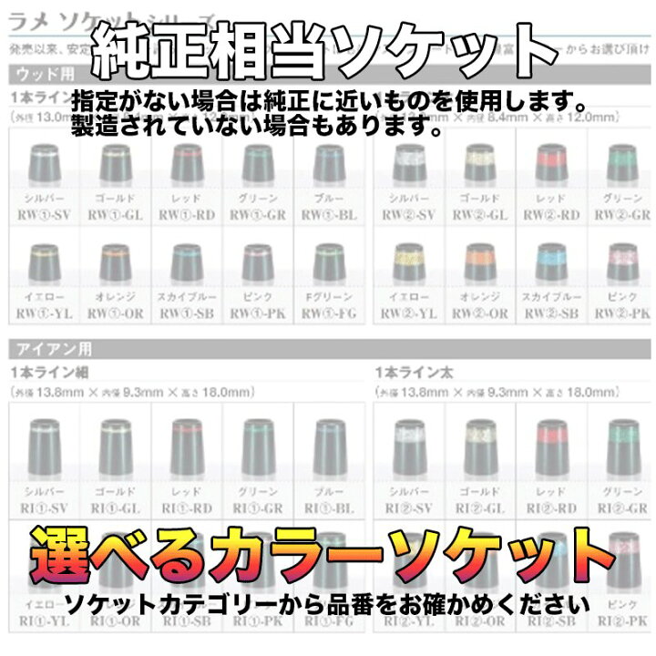 楽天市場】6本 工賃・グリップ込 フジクラ MCI 50/60/70/80/90/100/110 