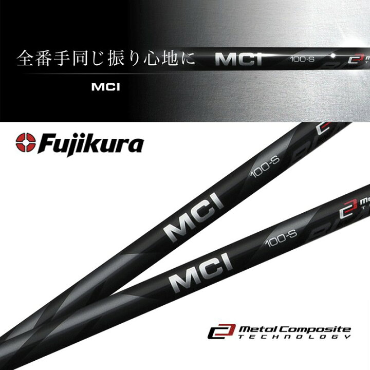 楽天市場】6本 工賃・グリップ込 フジクラ MCI BLACK アイアン 工賃  