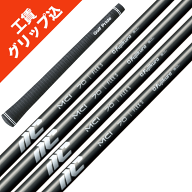 NEW MCI 7本 工賃・グリップ込 フジクラ 50/60/70/80/90/100 アイアン リシャフト シャフト アイアン 【…