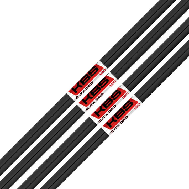 楽天市場】KBS TOUR S-Taper Black 7本 アイアンシャフト 【沖縄・離島 