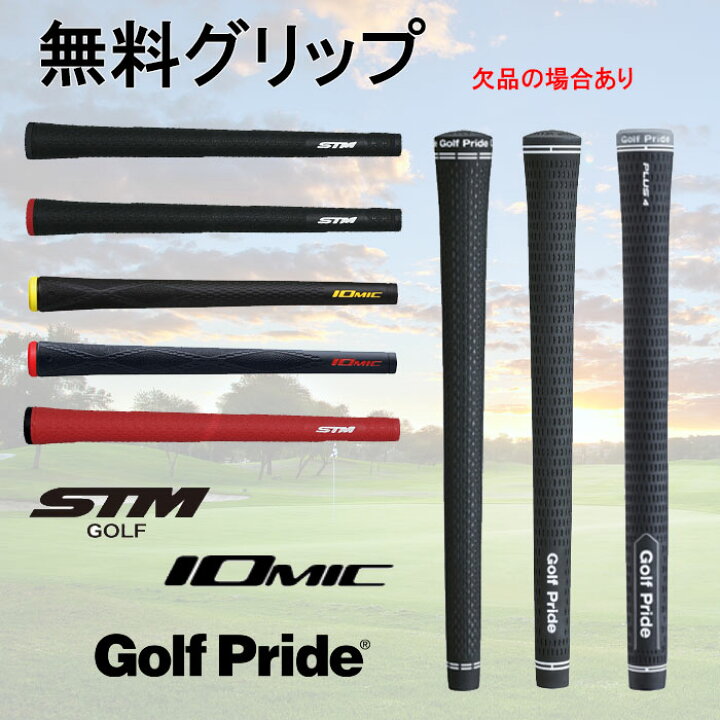 楽天市場】6本 工賃・グリップ込 フジクラ MCI 50/60/70/80/90/100 