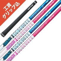楽天市場】ツアーad50アイアンシャフトの通販