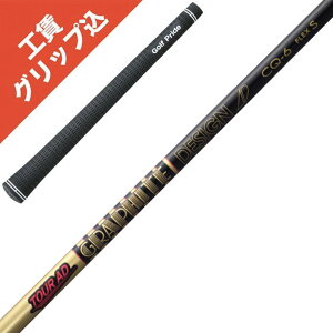 HEObv Tour AD CQ-4 CQ-5 CQ-6 CQ-7 Ot@CgfUC cA[AD@Vtg VtgyEsz