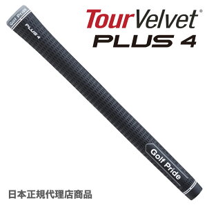 ���{���K�㗝�X���i �c�A�[�x���x�b�g ���o�[ �v���X4 �X�^���_�[�h PLUS4 �S���t�v���C�h