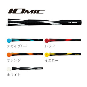 �y���[���֌���zArt Grip Sticky Opus Black1.8 IOMIC