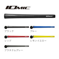 【メール便限定】X-GRIP 2.3 IOMIC