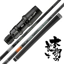 楽天市場】tensei ck pro orange テーラーメイドの通販 