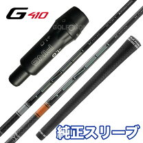 楽天市場】テンセイ ck pro オレンジ ピンの通販