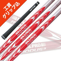 楽天市場】アイアン モーダス 125の通販