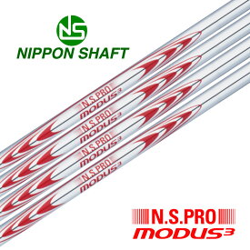 NS PRO MODUS 3 TOUR 130 8本 Set 日本シャフト モーダス 【沖縄・離島発送不可】