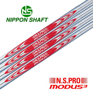 NS PRO MODUS 3 TOUR 120 6{ Set {Vtg [_X @yEsz