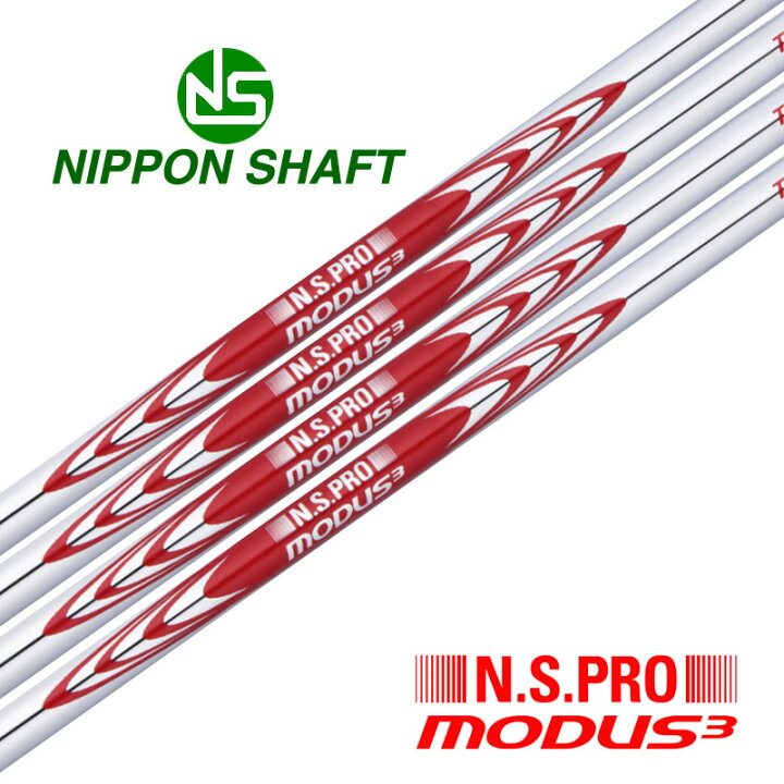 楽天市場】NS PRO MODUS 3 TOUR 105 モーダス (7本セット) 日本  