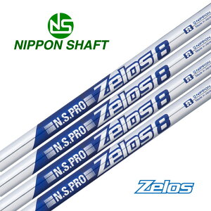 NS PRO Zelos 8 Pi {Vtg@yEsz