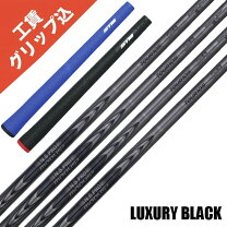 楽天市場】N.S.PRO MODUS3 Luxury Blackの通販