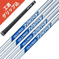 楽天市場】ゼロス 7 装着 アイアンの通販