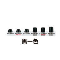 黒一色 ウッド用 1個 ソケット フェルール セル 日本製 渡辺製作所
