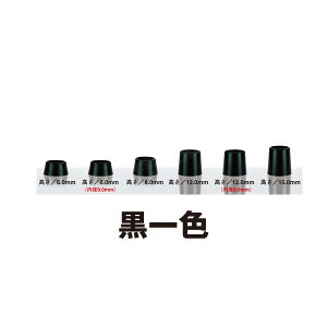 ����F �E�b�h�p ����6mm 1�� �\�P�b�g �t�F���[�� �Z�� ���{�� �n�Ӑ��쏊