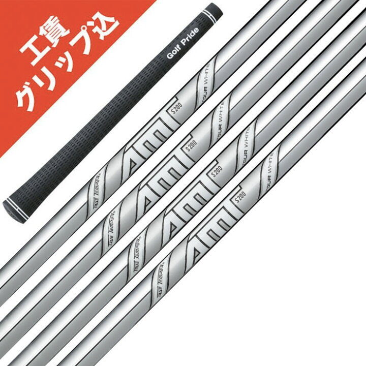 楽天市場】工賃・グリップ込6本 AMT TOUR WHITE トゥルーテンパー 