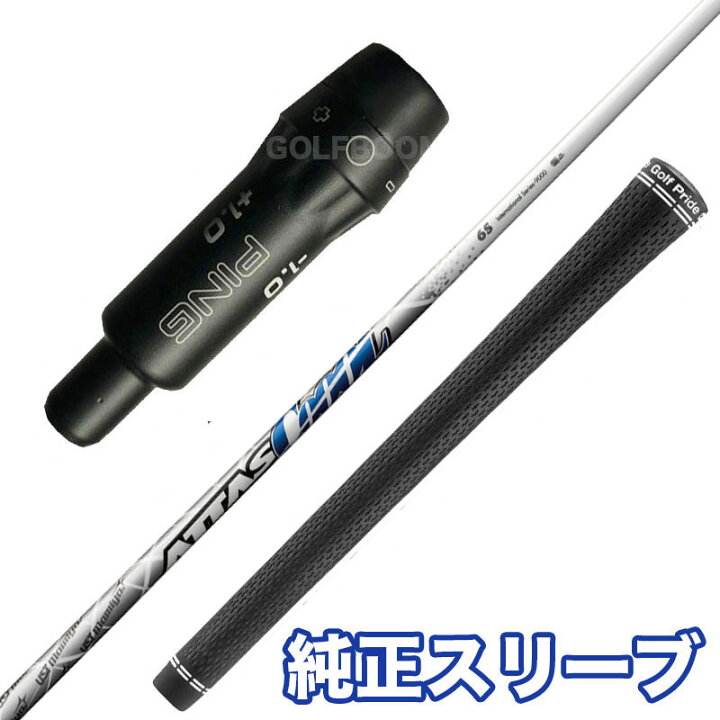 楽天市場】G440/G430/G425/G410 PING ピン 純正スリーブ PING ピン 