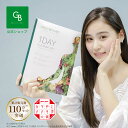【公式】ワンデイクレンズ バナナ味 [ スムージー 11包・スープ 2包・おかゆ 1包 セット ] GB 1DAY CLEANSE SET ワン …