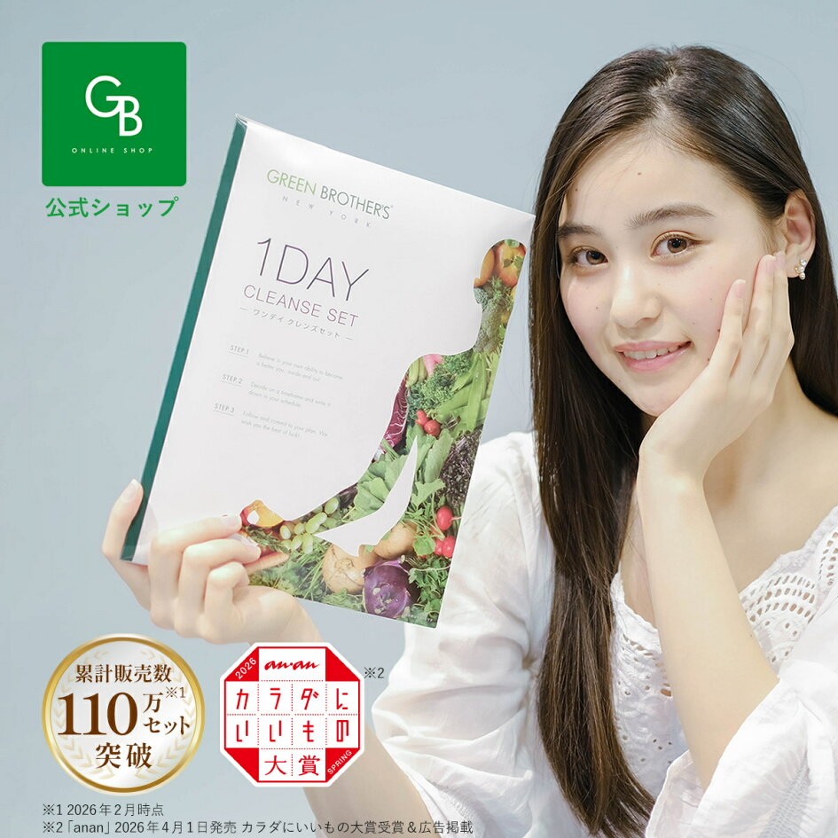 楽天市場 | GBオンラインショップ - サラダボウル専門店が発信！美と