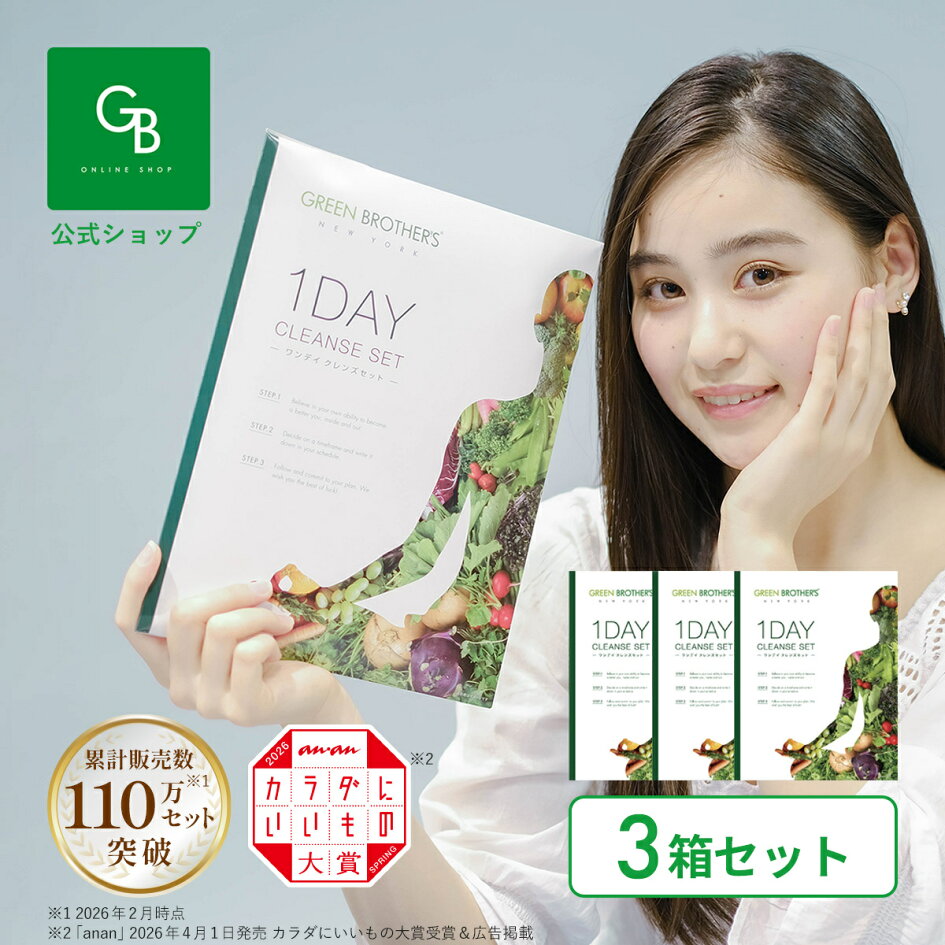 楽天市場 | GBオンラインショップ - サラダボウル専門店が発信！美と 